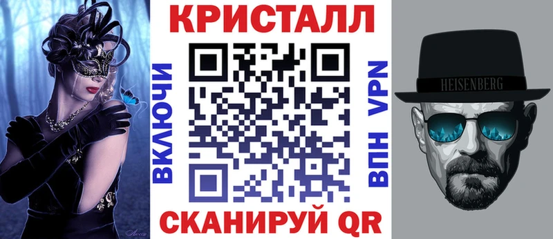 АМФ Розовый Саянск