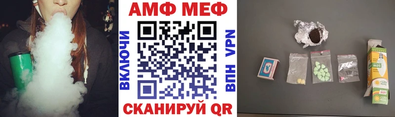 купить  сайты  Саянск  АМФЕТАМИН Premium 