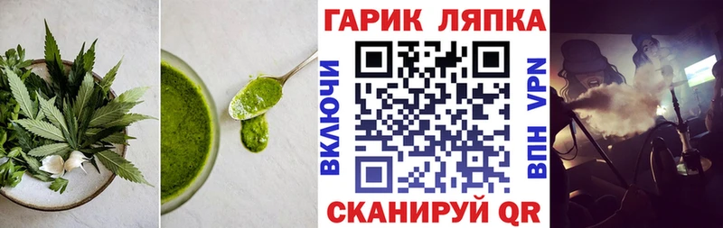 Canna-Cookies конопля  Саянск 