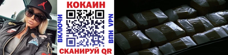 MEGA   Саянск  COCAIN Колумбийский  хочу наркоту 