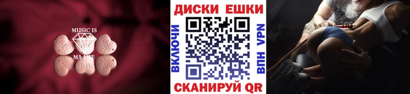 Ecstasy 250 мг  Саянск 
