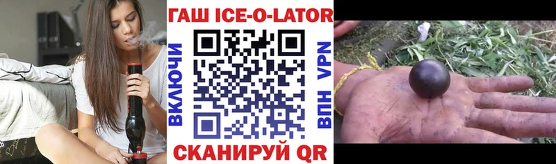 дарнет шоп  гидра вход  ГАШ убойный  Саянск 