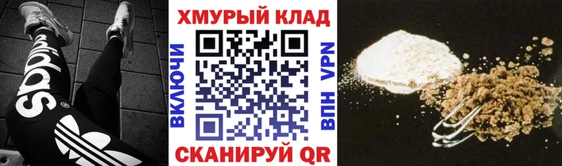 Героин Heroin  Саянск 