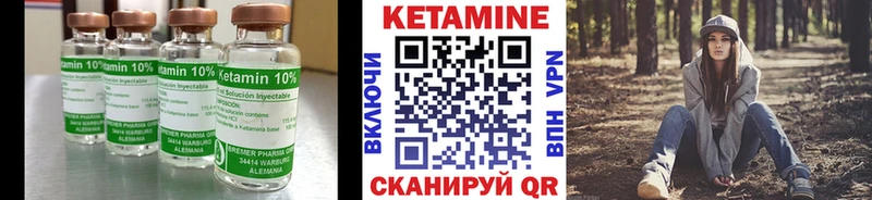 Кетамин ketamine  Саянск 