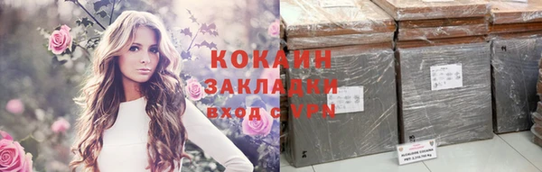 наркотики Арсеньев