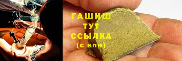 наркотики Арсеньев