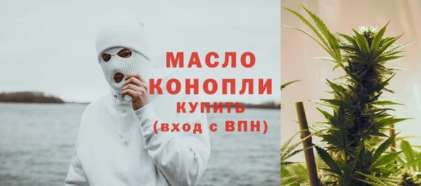 mdpv Армянск
