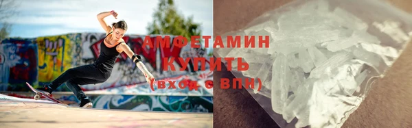 mdpv Армянск
