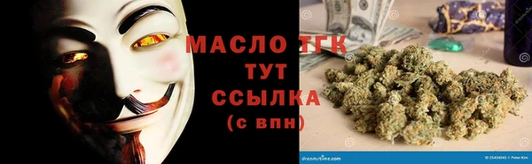 наркотики Арсеньев