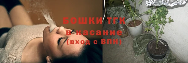 наркотики Арсеньев
