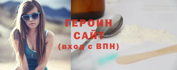 mdpv Армянск
