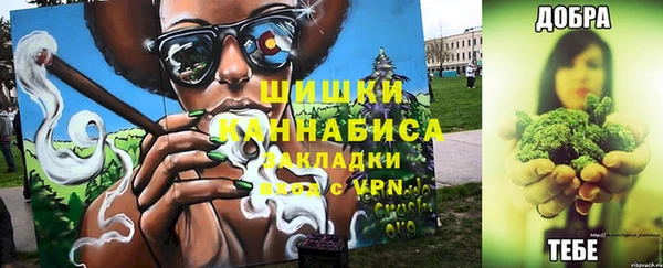 наркотики Арсеньев