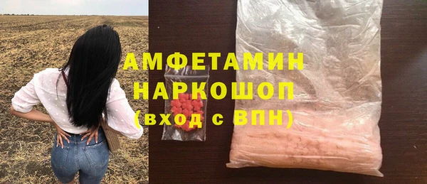 наркотики Арсеньев