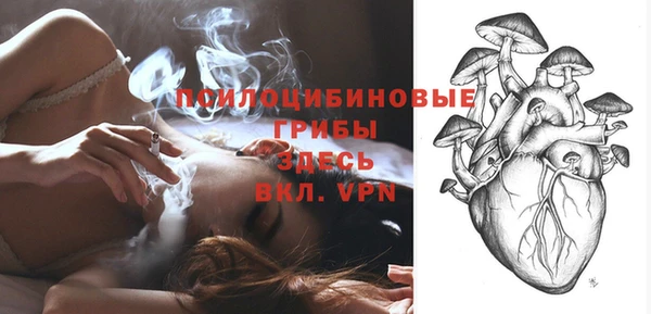наркотики Арсеньев