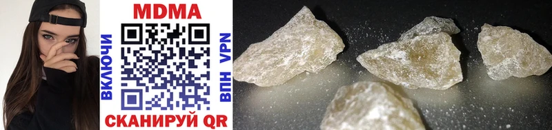 MDMA молли  Саянск 