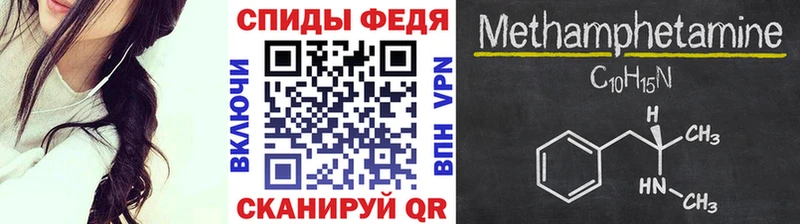 Первитин винт  Саянск 
